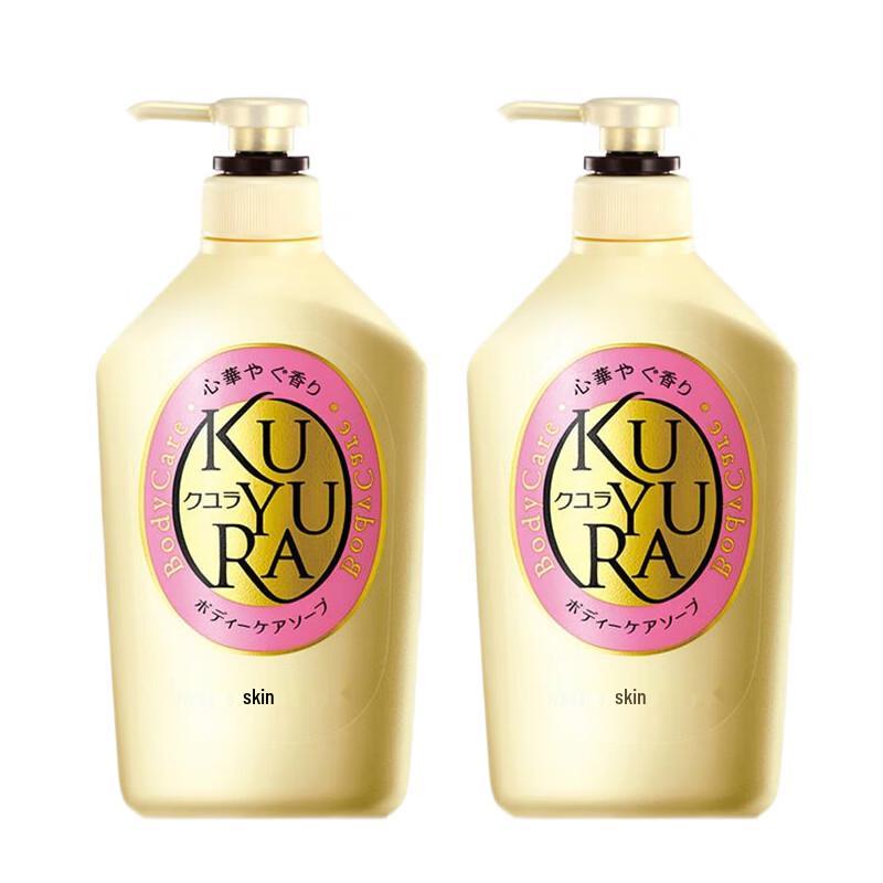 

KUYURA Fragrant Body Wash