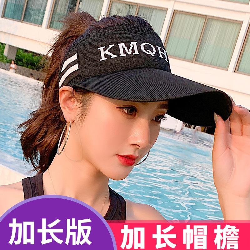 Sun Hat Women's New Hat Summer Face Cover UV Protection Spring and Autumn Empty Top Sun Protection Sun Hat
