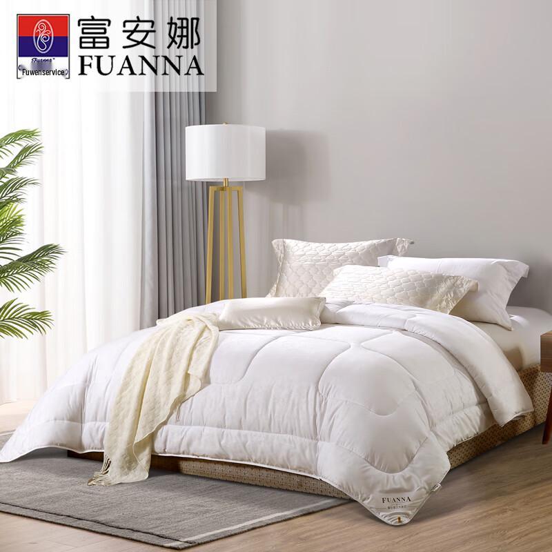 

Fuanna Antibacterial All-Season Quilt