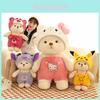 Bonecas e peluches – Bonecas