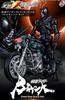 Shodo-XX Kamen Rider BLACK SUN & Battle Hopper Set