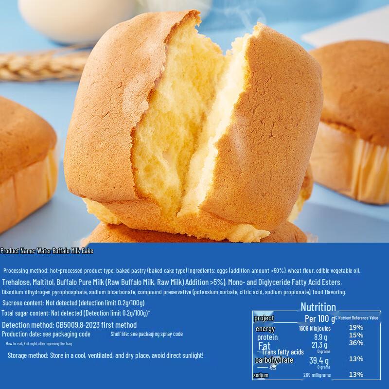 Sugar-Free Buffalo Milk Cake