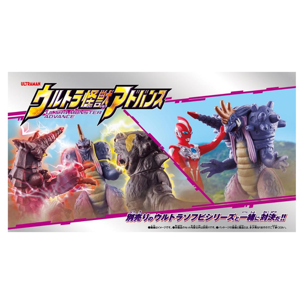 Ultraman Omega Ultra Monster Advance Eld Gimera [BANDAI]