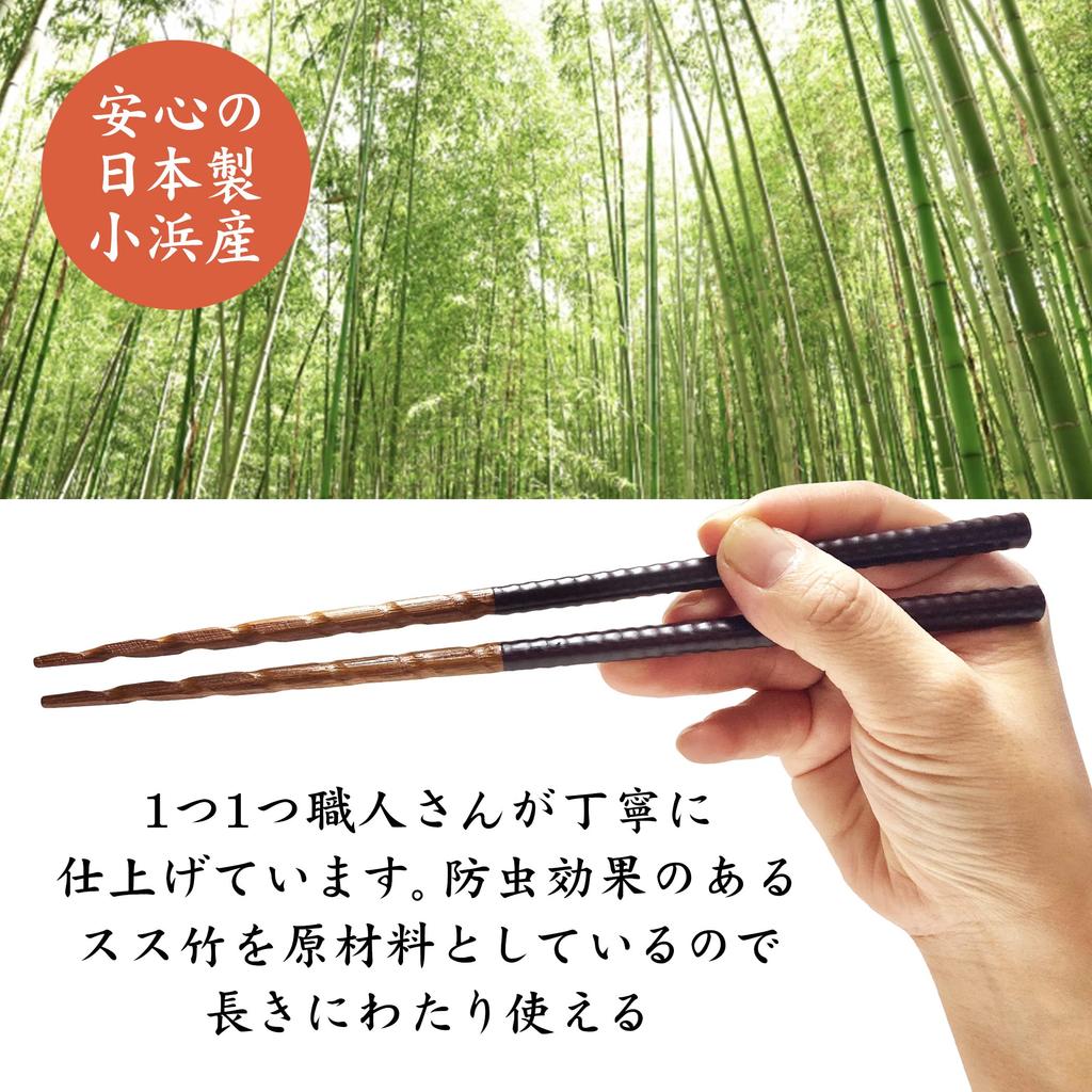 Culture Chopstick Delicious Bamboo Made In Easy To Easy To Hold [Food & Culture] Lacquered, Hand-Carved Chopsticks, Chopsticks, Tapered, High-Quality