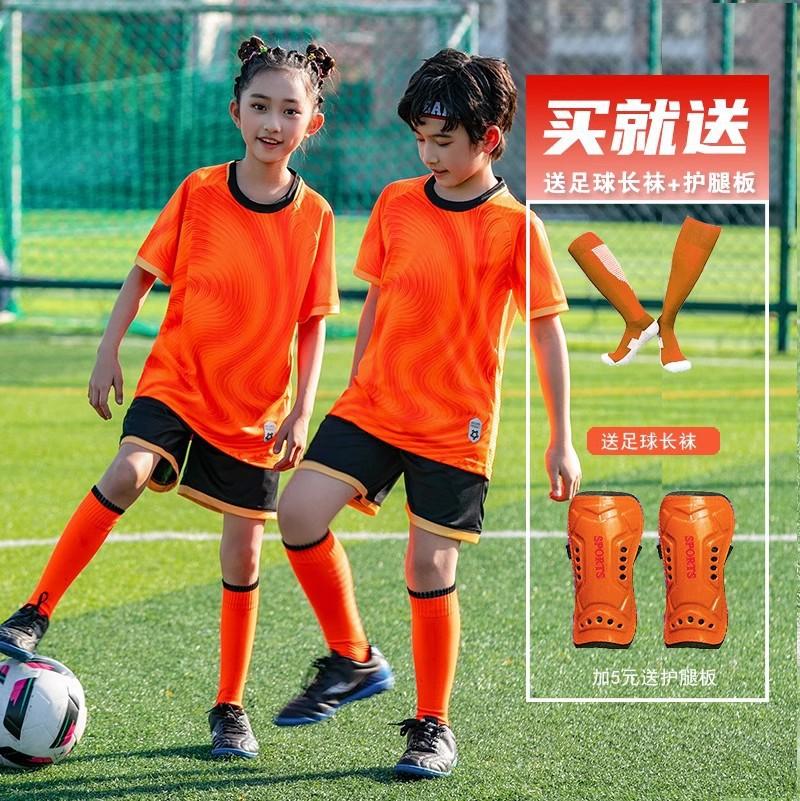 Children's Football Jersey Set Boys and Girls Game Jersey Primary School Sports Short-sleeved Training Jersey Breathable Jersey