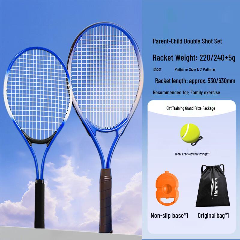 HEMMON Parent-Child Tennis Rebound Trainer Set