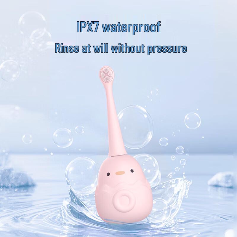 Ультразвуковая, для детей