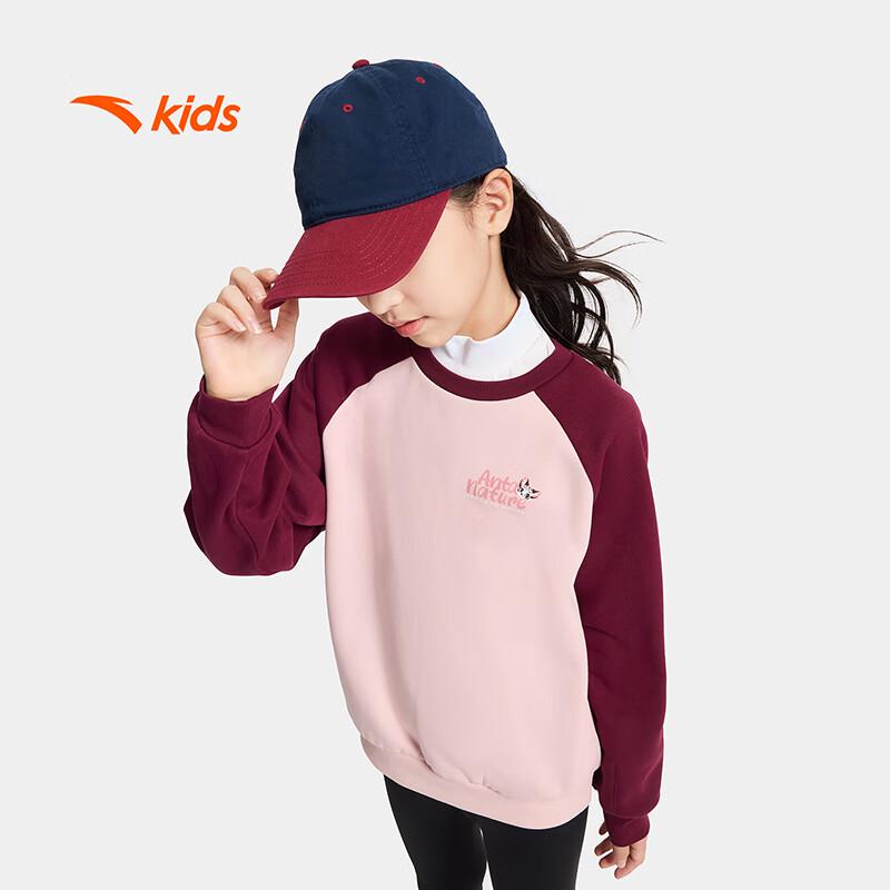 Anta Kids Girls' Fleece Lined Pullover Sweatshirt