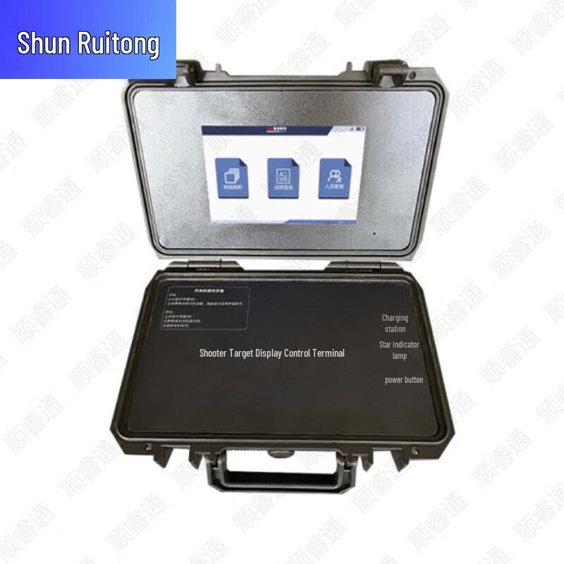 Shunruitong Automatic Shooting Target Systems
