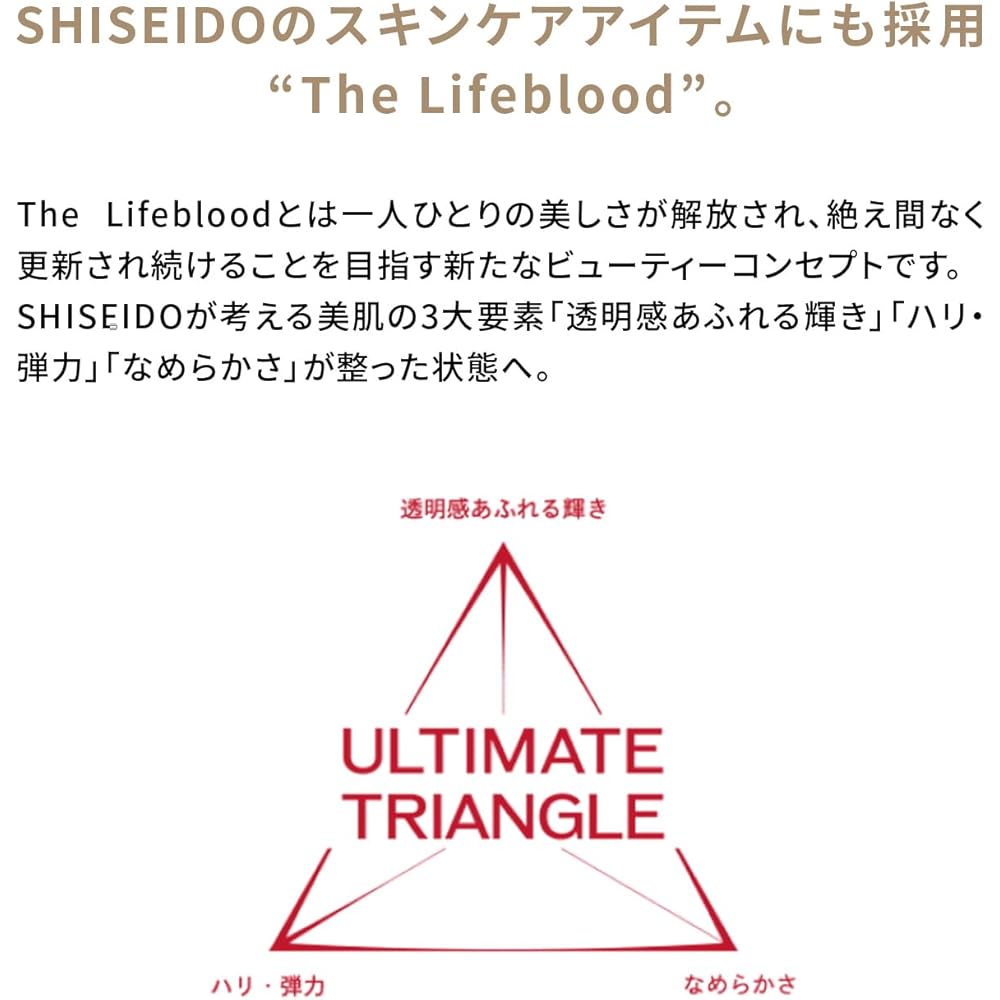 Shiseido Makeup Essence Skin Glow Foundation 140 Porcelain 30mL SPF30 Liquid Fragrance-Free
