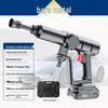 Rechargeable Portable High-Pressure Car Wash Spray Gun - Wireless Lithium Battery Powered