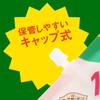 Earth Corporation Earth Garden Yasao Vinegar Eco Pack 1.7L