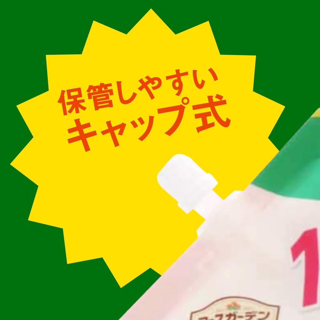 Earth Corporation Earth Garden Yasao Vinegar Eco Pack 1.7L