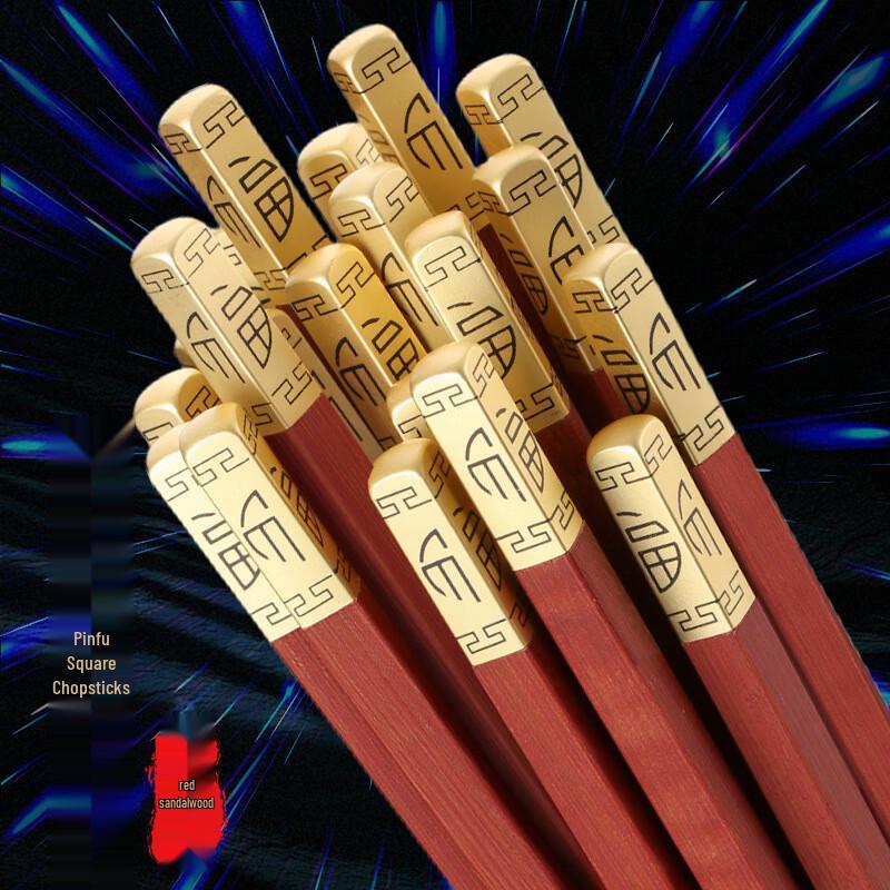 ZISIZ Wengeholz Drachenperlen Essstäbchen Set