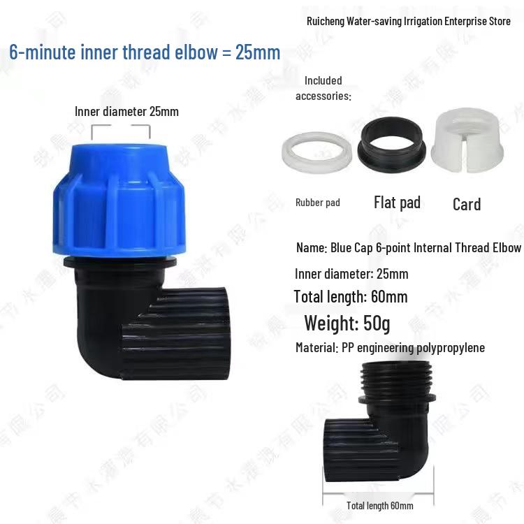New Material PE Pipe Quick Connectors: Complete Set for 4 to 6 Straight and Three-way Water Pipe Fittings