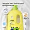Frog Prince Kids 2-in-1 Shampoo & Shower Gel - Moisturizing Milk Scent