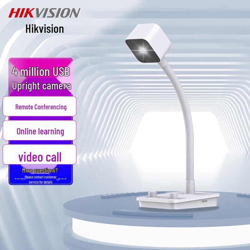 

Hikvision DS-E24S 4MP USB Video Conferencing Camera