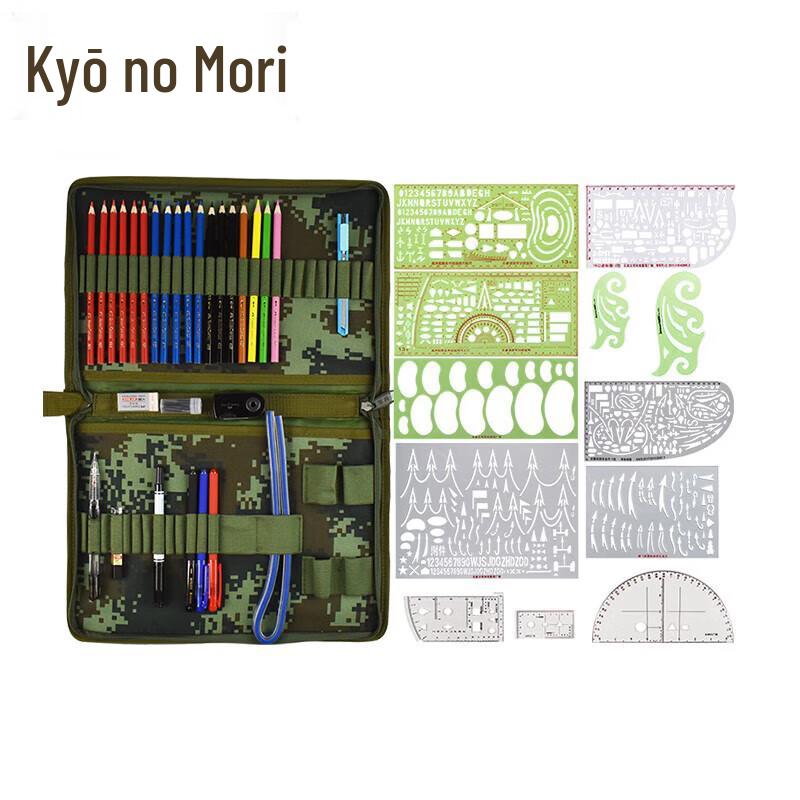 

JingZhiSheng Camouflage Command & Mapping Tool Set