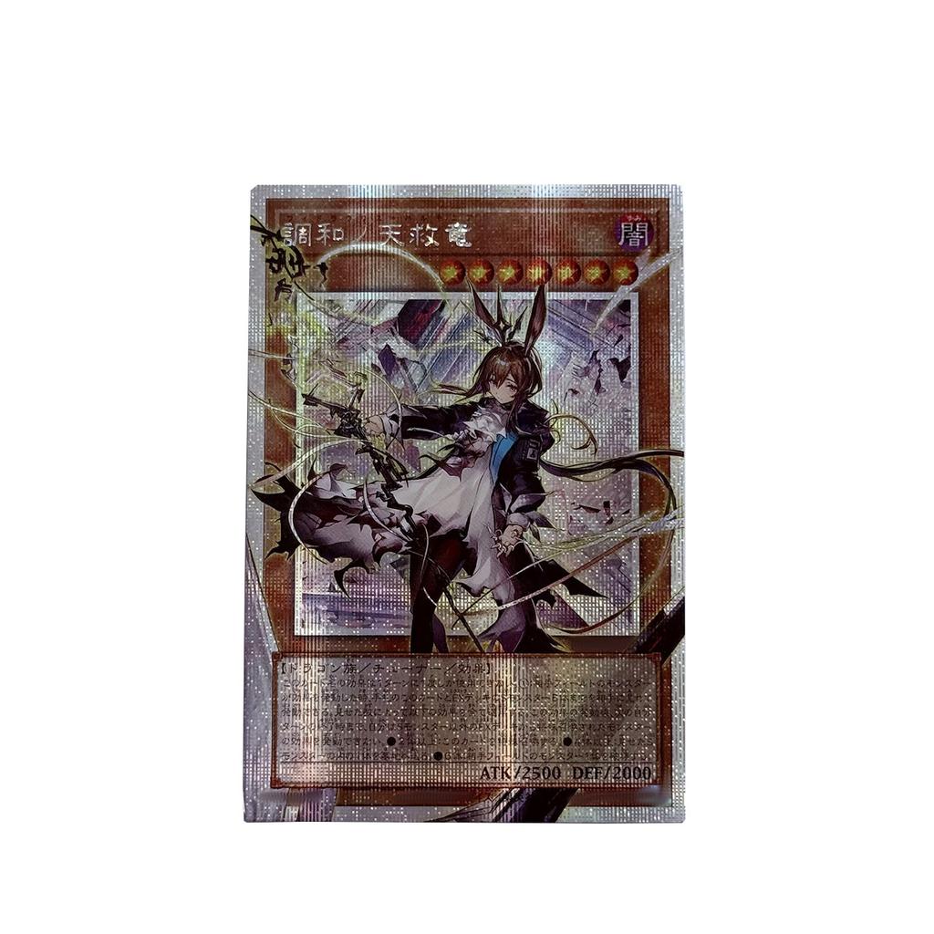 Diy Yu-Gi-Oh! Self Control Collect Signature Trading Flash Card Anime Cartoon Self Made Gift