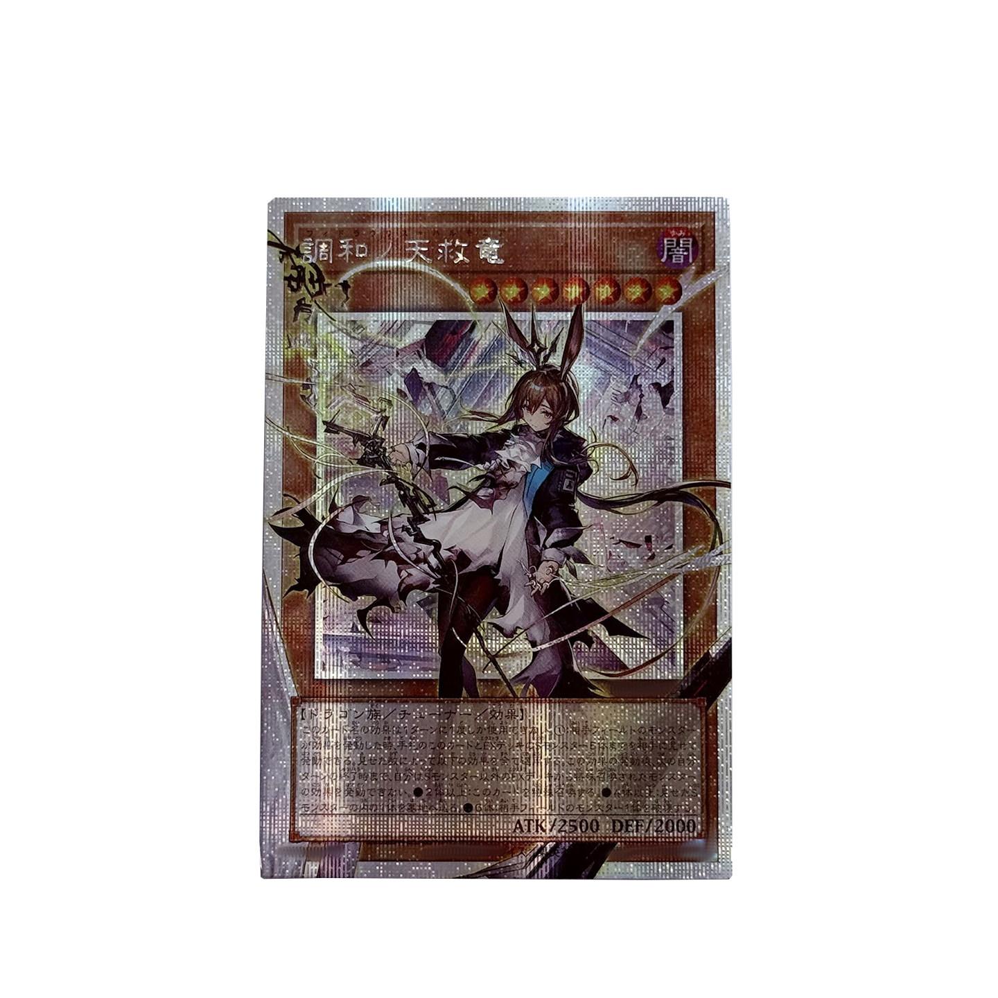 Сделай сам Yu-Gi-Oh! Самоконтроль Сбор подписей Торговая Флеш-карта Аниме Мультфильм Сделано самостоятельно Идеальный подарок Высокое качество gray