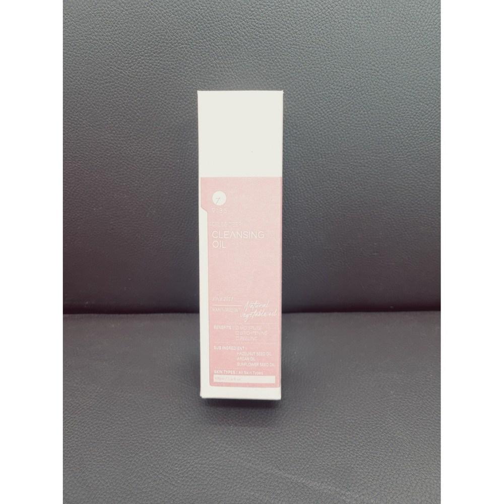 935 Cosmetics Huile Démaquillante Profonde Violette (livraison le jour même), 1 unité, 100ml