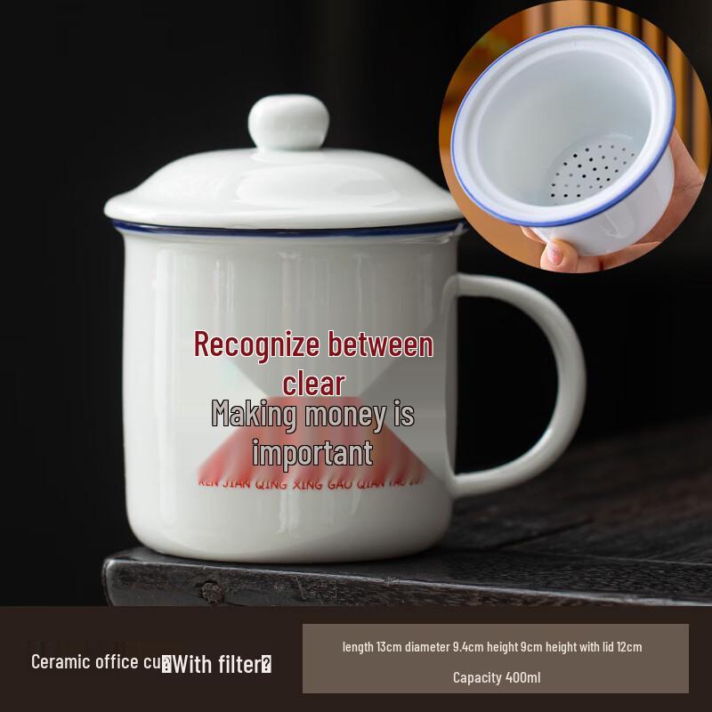 Retro Enamel Style Ceramic Mug with Lid (450ml)