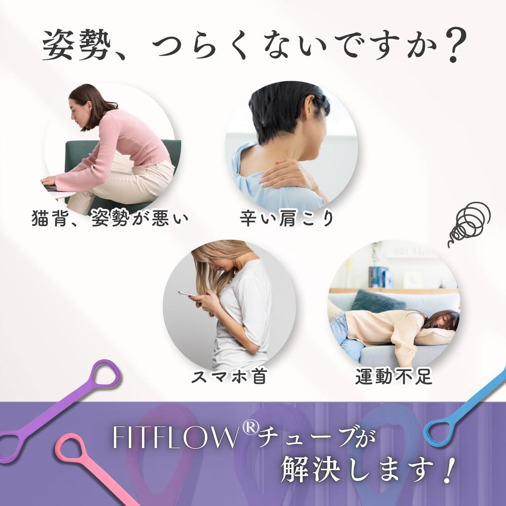 FITFLOW Stretch Tube with Storage Pouch Easily Improve Your Waist and Body Shape Perfect for and Christmas Gifts Shoulder Blade Improved and Pilates