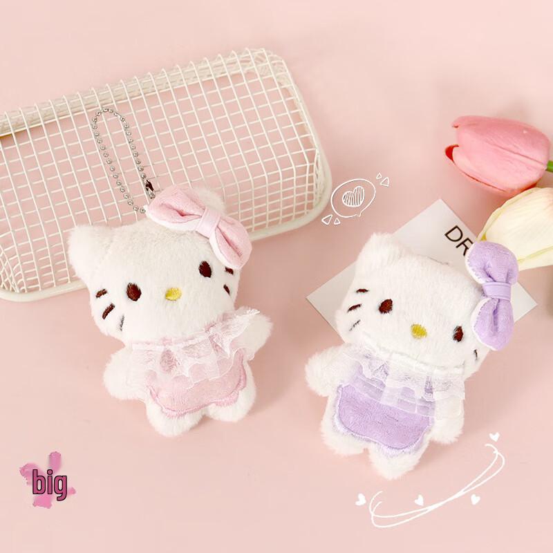 Hello Kitty Plush Keychain with Lace Skirt