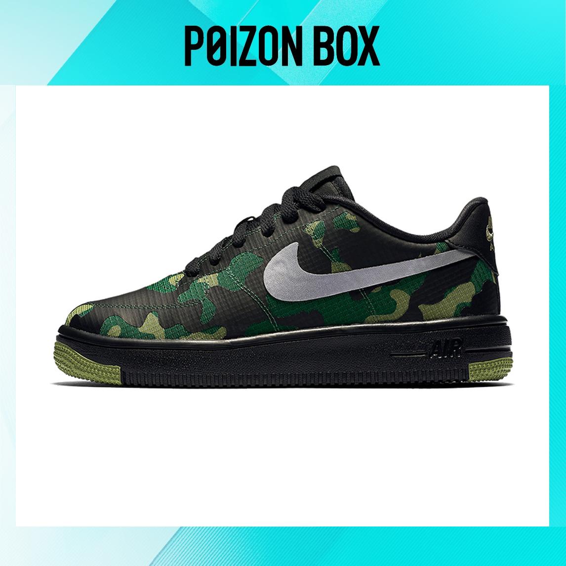 

кроссовки Nike Air Force 1 Ultraforce SE Camo Ripstop GS 859340-002