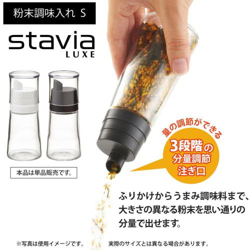 Risu Dashi Furikake Powder Seasoning Container, Small, White, 80ml (40g Furikake), Stavia Luxe