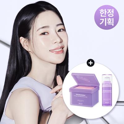 Conjunto especial de almofadas de soro de remodelação de colágeno Probioderm (+Sérum 13ml)