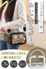 [techno life] Plush Toy Pouch, 20cm, Holds 2 Plush Toys, Shoulder Bag, Clear Bag, Thick PU Leather, Transparent Window on Both Sides, Perfect for Fan