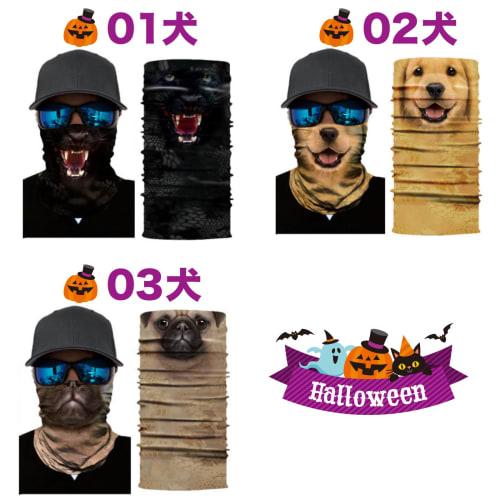 RONGUI Animal Face Mask, Cosplay, Animal Mask, Animal Airsoft 3D Mask, Neck Face Cover (19 Panda)