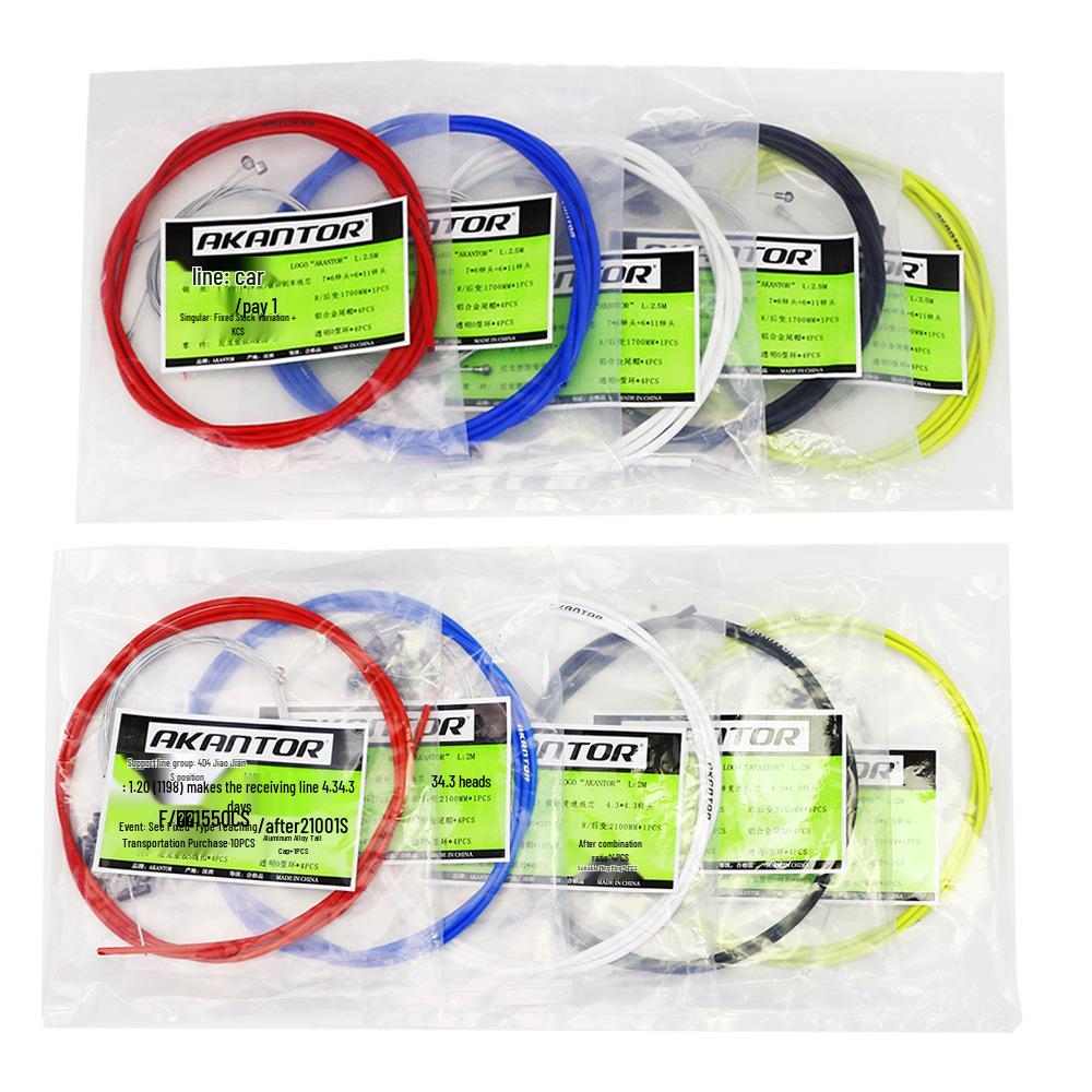 AKANTOR Bicycle Brake & Gear Shift Cable Set for Mountain, Road, or Folding Bikes