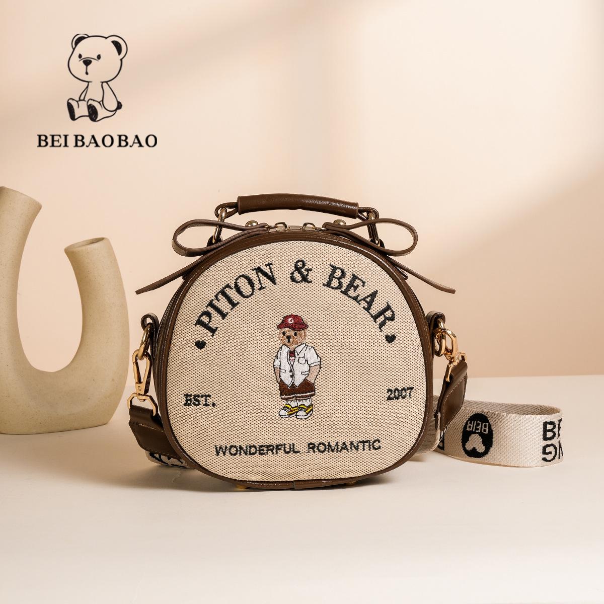 

Новый летний дизайн: Милая и универсальная маленькая круглая сумочка – женская сумка через плечо/кроссбоди коричневый