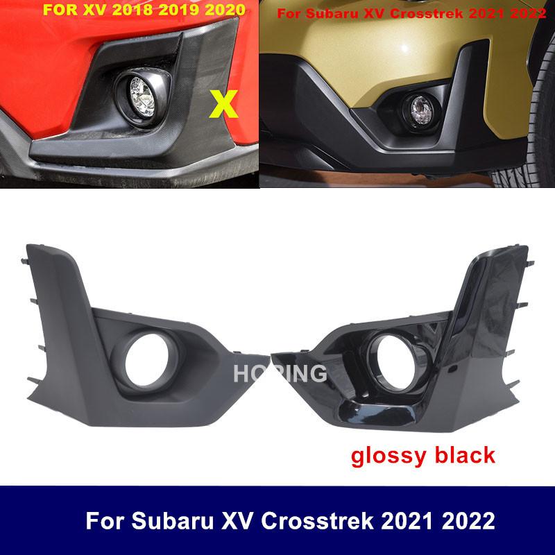 For Subaru XV Crosstrek 2021 2022 Left OR Right Front Grille Fog Light Cover Fog Lamp Bezel Cap 57731FL860 57731FL870