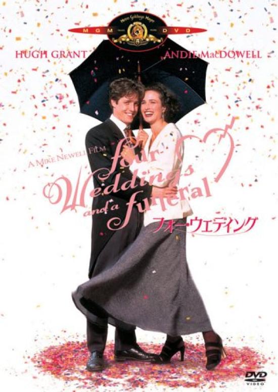 

Four Weddings and a Funeral [DVD]