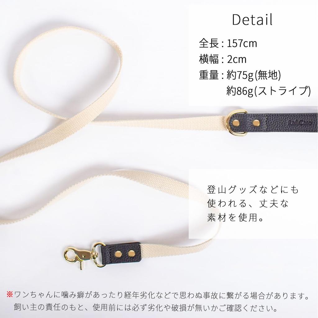 Lead for small and made of plain for double attaches to ivory A [RafiCaro] dogs, medium-sized dogs, cowhide, stylish, flat, weave, durable,