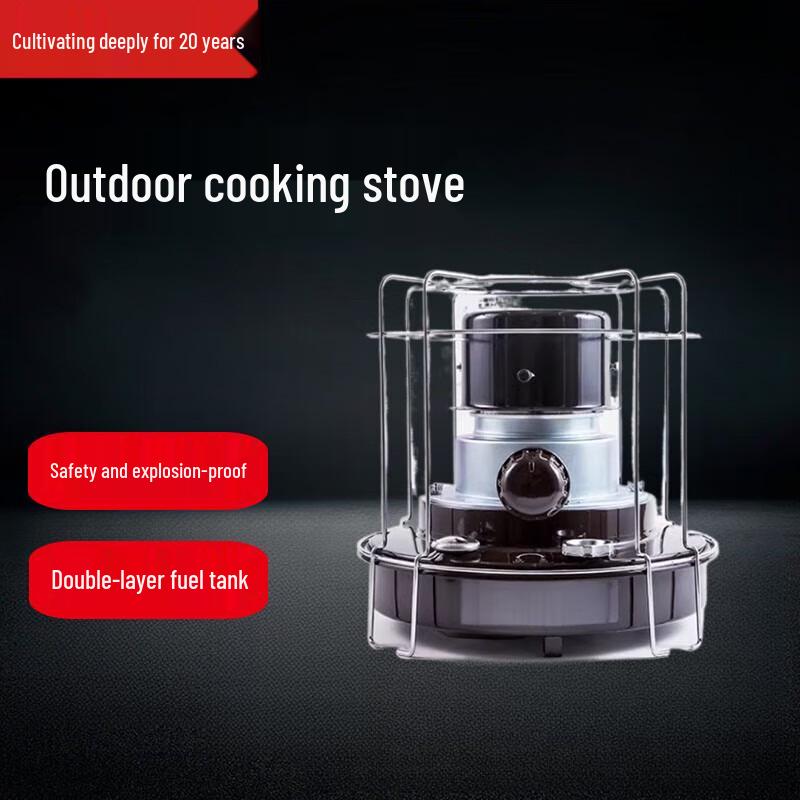 Beifu Portable Outdoor Fuel Stove