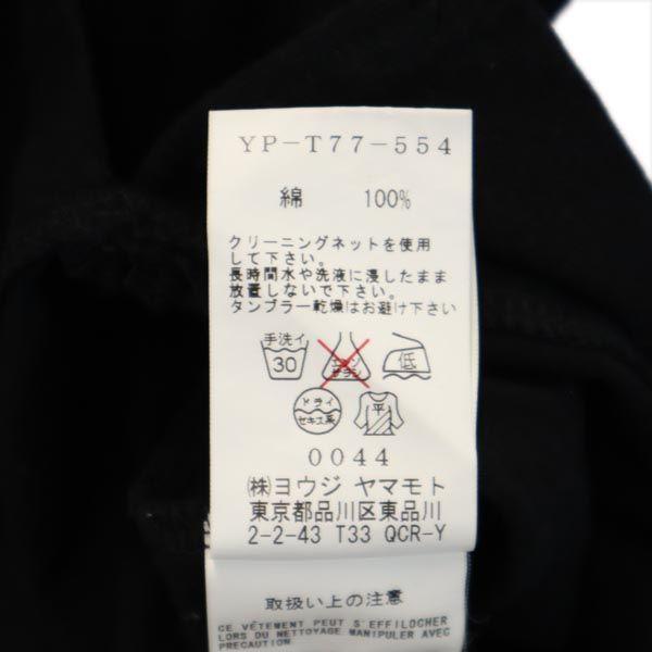 Yohji Yamamoto 7 minutes sleeve With collar cardigan 2 black Women Used