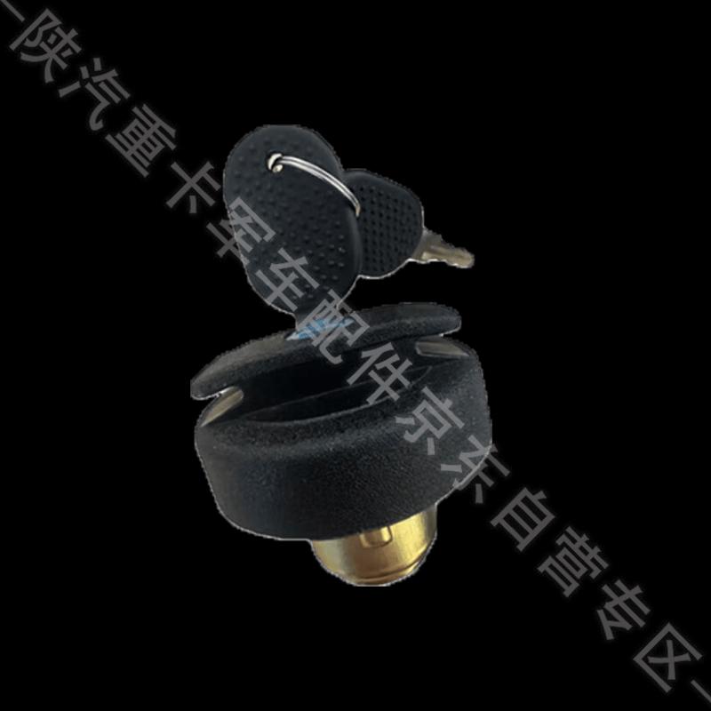 Shaanxi Heavy Truck NJ2046 Fuel Tank Cap with Lock