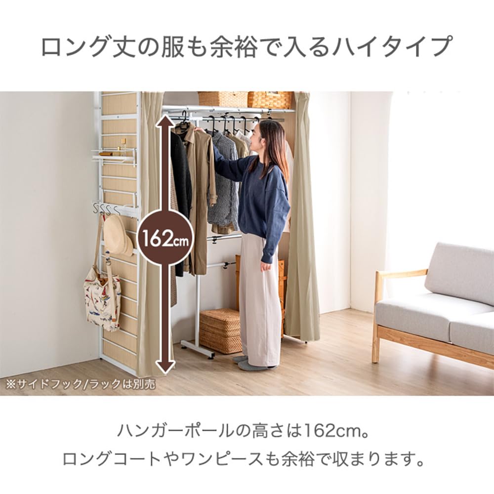 Tansu Gen Hanger Width 2 with Total Load Capacity Hook Large 50600010 Rack, Extendable, 118-190cm, Tiers, Curtain, 47kg, Type, Capacity, Storage,