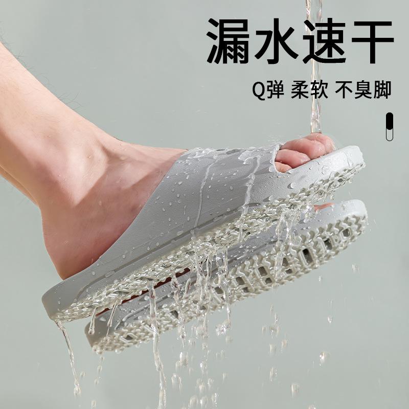 Bathroom Leaking Slippers Men and Women Summer Thick Bottom Indoor Home Use Couple Non-slip Bath Hollowed Out Quick Drying Drain Mop