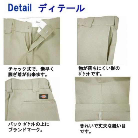 Dickies WP873 Pants Low-Rise (Waist 38/Leg 32, Khaki) [Used]