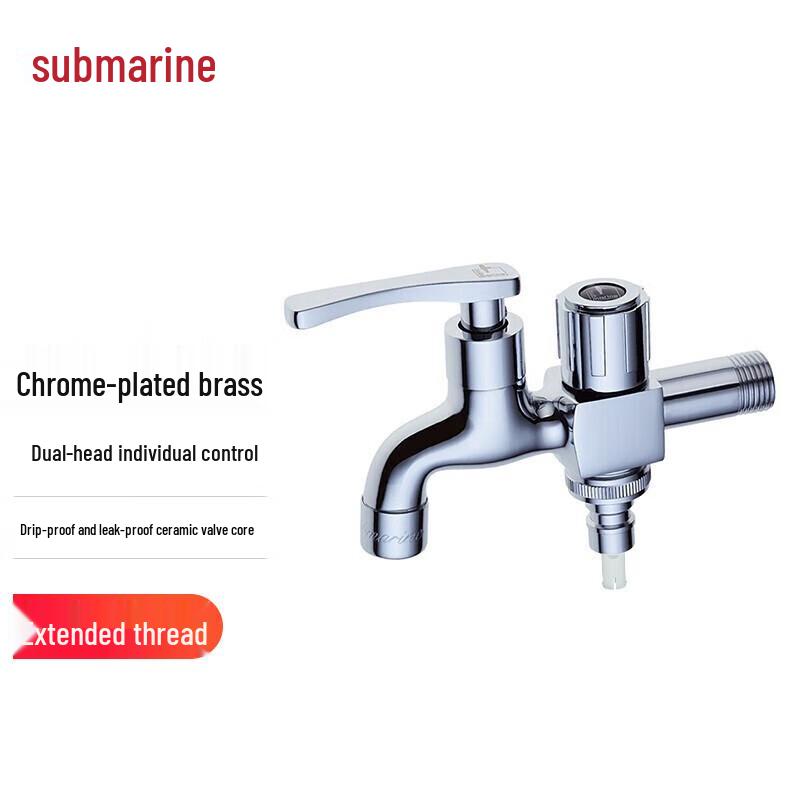 Submarine Dual-Outlet Faucet for Washing Machine & Mop Sink