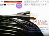 30M CAT6A Outdoor LAN Cable, Double Sheathed, PoE Compatible, Category 6A, Outdoor Use, with Connectors, UV Resistant, Flame Retardant, Weather Resist