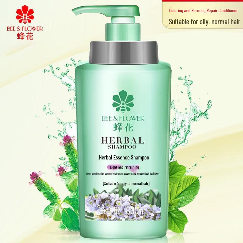 Fenghua Classic Herbal Essence Shampoo