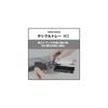 Daiwa Tackle Tray LL Black Fishing Accessory Storage Container
