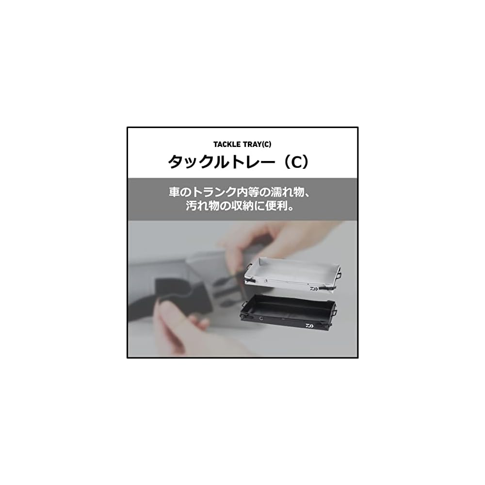 Daiwa Tackle Tray LL Black Fishing Accessory Storage Container