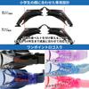 View V722JMR Made In Swimming Goggles for Elementary School Students V722JMR BKY BKY, Japan, (Ages 6-12), Antibacterial, Mirrored, Anti-Fog,